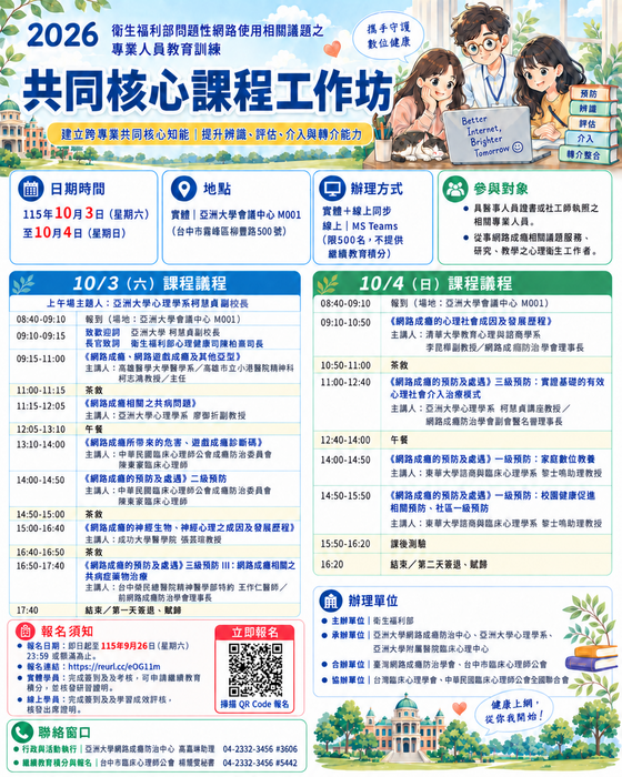 初階海報
