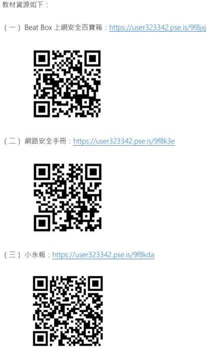 相關網站連結