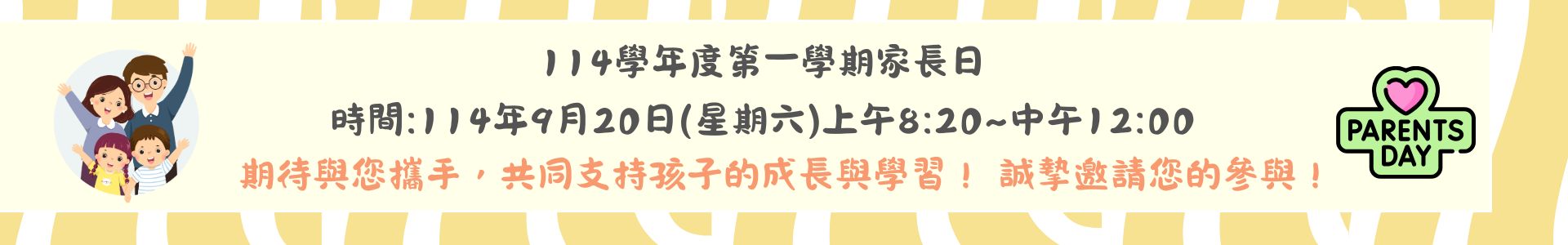 學生成績下載