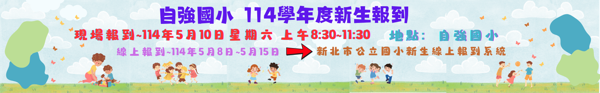 學生成績下載